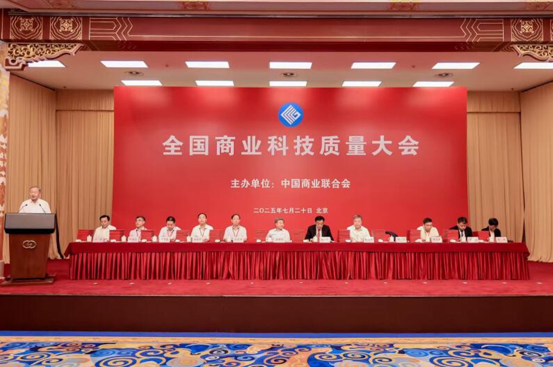 中氢联合