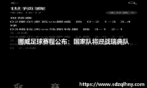 九游体育官网入口