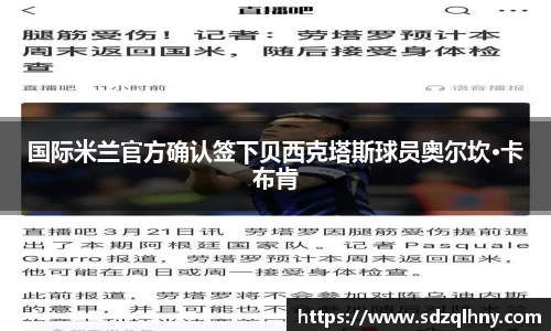 九游体育登录入口