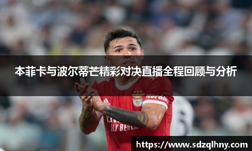 九游体育官网入口