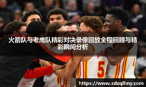 九游体育登录入口